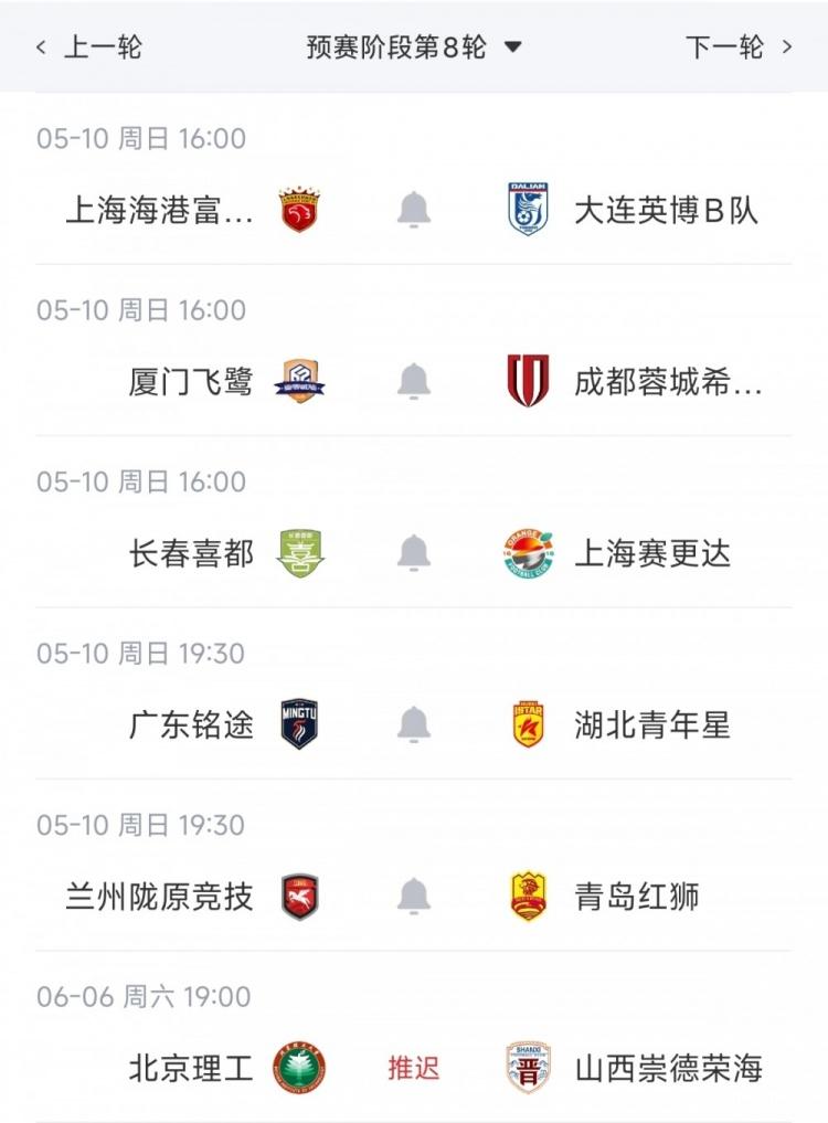 梅里诺：代表整个国家参加世界杯是一种荣耀，这真的是梦想成真