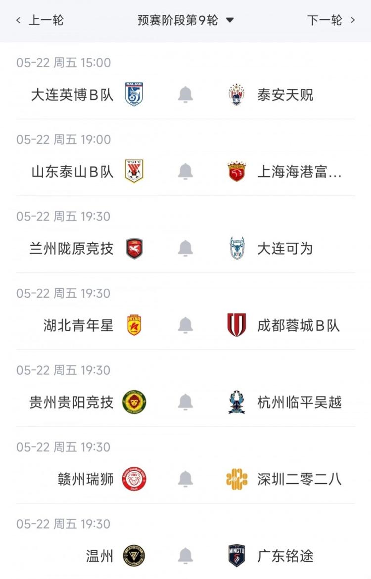 跟队：曼联认为更换门将教练导致奥纳纳失败，他一度表现队内最稳