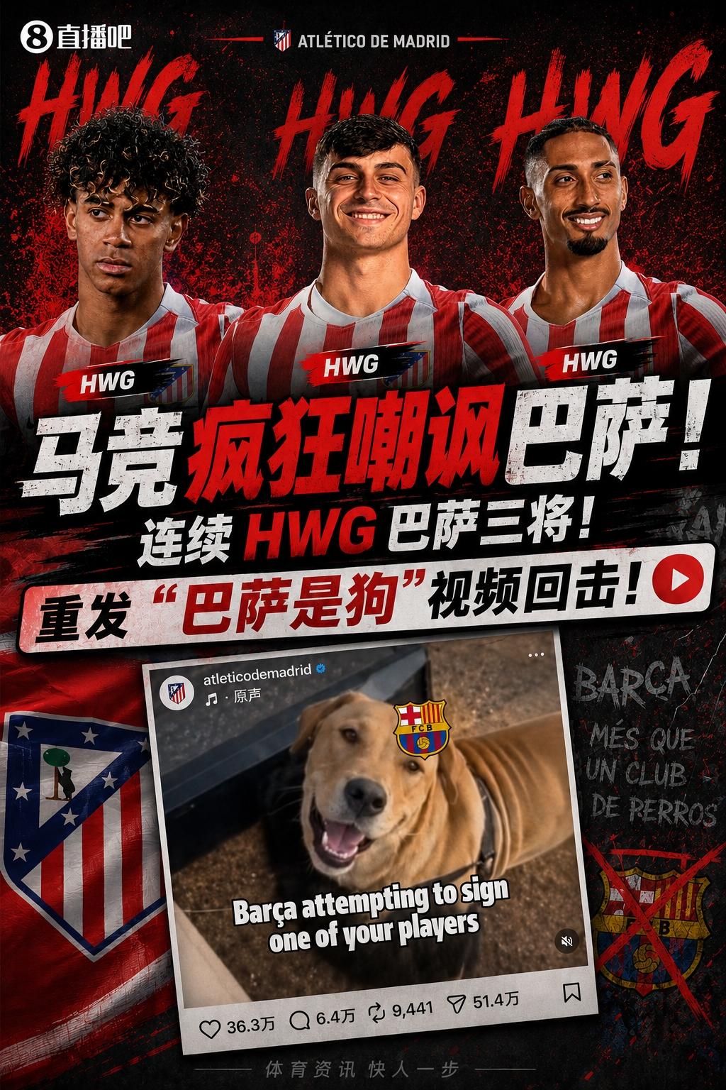 白岩松：结果证明内马尔不该上场，他入选大名单本身就是很奇怪
