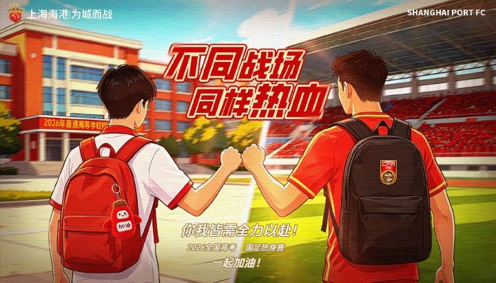 意媒：切尔西有意博洛尼亚边锋乔纳森·罗，已接触球员经纪团队