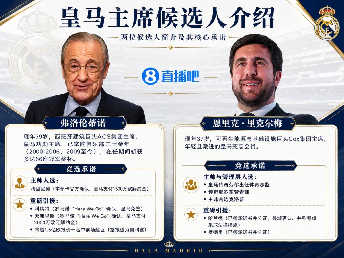 TA：熬夜看球让世界杯在英格兰遇冷，他们意识到了自己以前有多爽